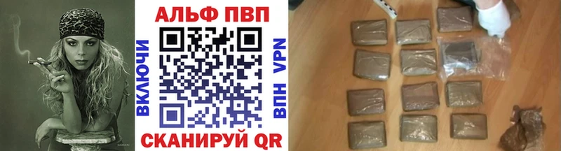 Alpha-PVP СК КРИС Багратионовск