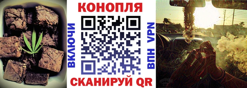 где найти наркотики  Багратионовск  Еда ТГК конопля 