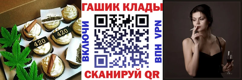 Canna-Cookies марихуана Багратионовск