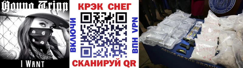 COCAIN Колумбийский  kraken как зайти  Багратионовск  купить закладку 