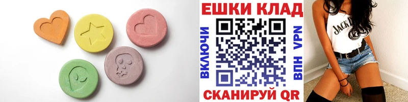 Ecstasy Punisher  mega ссылка  Багратионовск  где продают  