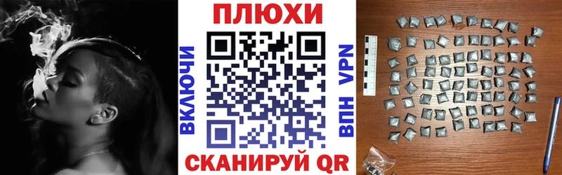 ГАШИШ Cannabis  закладка  Багратионовск 