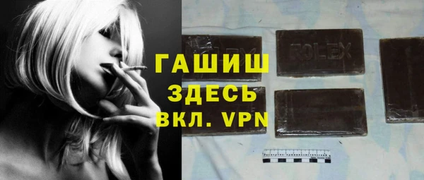 сатива Россошь