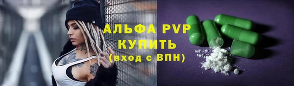 сатива Алексин