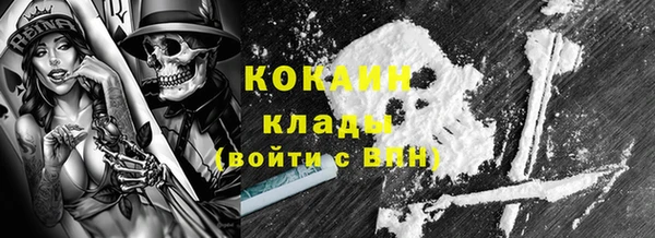 COCAINE Ростов