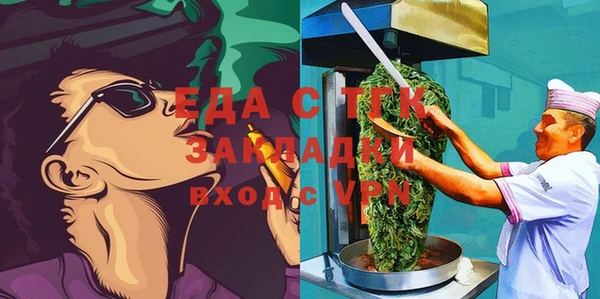 мефедрон мука Алзамай