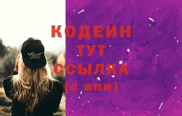 сатива Рославль