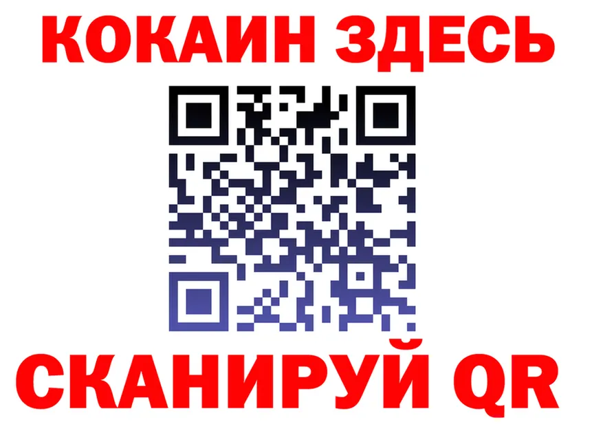 Экстази VHQ зеркало дарк нет MEGA Багратионовск