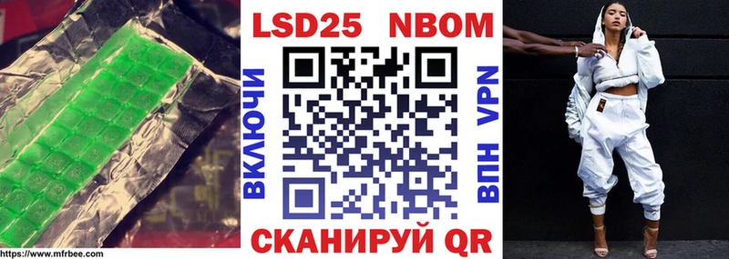 наркошоп  Багратионовск  ЛСД экстази кислота 