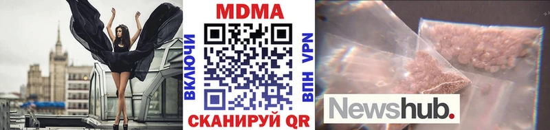 купить закладку  Багратионовск  MDMA VHQ 