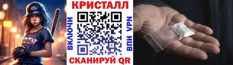 МЕТАМФЕТАМИН винт  Багратионовск 