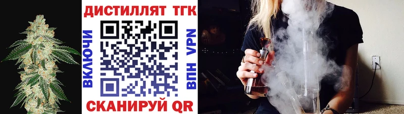 Дистиллят ТГК Wax  даркнет сайт  Багратионовск 
